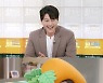 '편스토랑' 류수영, 귀요미 당근 변신..당근수프 레시피 공개