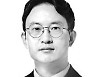 [노트북을 열며] '천재' 한동훈의 보크