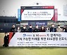 "팬과의 약속 지킨다"..사회공헌에 박차 가하는 KT 위즈