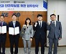 전기안전공사, 한국철강협회와 사업장 안전강화 협력