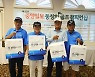 동진제약, 제32회 미주 중앙일보 동창회 골프 챔피언십 "호관원프리미엄골드" 후원