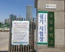 "공무원 女風 여전하네"..서울시 신규 공무원 10명 中 8명 女