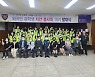 동국대 WISE캠퍼스, 외국인 유학생 치안 봉사대 발족