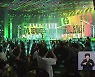 3주 간의 치열한 경쟁..부산, 게임도시 위상 살렸다