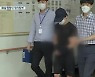 20개월 영아 학대 살해범 '양정식' 항소심서 '무기징역'