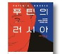 [책마을] 복잡한 세상..쉬운 그림책 찾는 어른