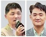 김범수, 브라이언임팩트재단 이사장 사임