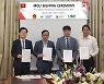 창원 스타트업 '동아에이블', 베트남과학기술부와 시장진출 협약 체결
