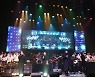 조희연 서울교육감 실용음악고 명예훼손 등 수사개시