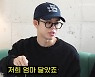 그리 "난 엄마 닮아", 빚 17억 아내 언급에..김구라 답변은?