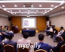 '배구 관련 내용 1도 없는' KOVO 워크숍..프로그램보니 '안타깝다'