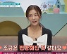 이지현 "부족한 엄마, 지탄도 받았지만..오은영 만나길 잘했다" ('금쪽같은 내새끼')