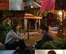 '현재는 아름다워' 윤시윤♥배다빈, 불안 시그널 극복할까