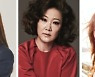 '힘쎈여자 강남순' 김정은-김해숙-이유미-옹성우-변우석 캐스팅[공식]