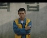 '인사이더' 복수와 정의 사이의 강하늘, 짜릿한 역전의 서막