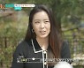 미코 출신 김주희, 한남동 집 공개..화려한 테라스→골프 시설 완비(아!나 프리해)