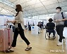 해외 출국 전 사전투표