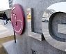 LG, 2024년까지 5000억 규모 자사주 취득 결정