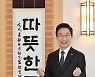 임종식 28.1%-마숙자 10.5%-임준희 6.9%..경북도교육감 후보 방송3사 여론조사
