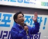 6·1지방선거 여야 군포시장 후보 선거운동 '과열 양상'