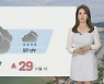 [날씨] 주말 맑고 강한 자외선..다시 낮 더위