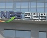 국민연금 5년간 목표수익률 5.4%..해외투자 확대