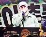 블랙리스트 피해 '시네마달', 손해배상소송 승소