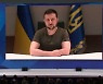 우크라이나로 시작해 우크라이나로 끝났다 [다보스포럼2022]