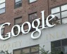 英, 구글 '애드테크' 지위 남용 혐의 조사