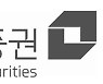 대신증권, 공모형 리츠 펀드 잔고 2년 만에 1천억원 돌파