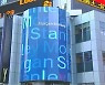 모건스탠리 "한은, 기준금리 연내 3번 추가 인상..연말 2.5%예상"