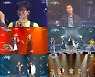 '국가가 부른다' 김동완→간미연, 90년대 스타 특집..15주 연속 시청률 1위