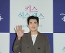 윤계상, 반가워요~ (키스식스센스)[DA포토]