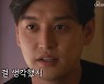 일라이, 지연수·子민수 합가 의지多 "너무 좋으면 재결합"(우이혼2) [TV캡처]