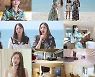 손흥민·싸이 다녀간 호텔은 어디? 부산 해운대 오션뷰 명당[스캉스]