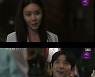 '어겐마' 이준기, 이연두에 "이경영 손 잡으면 교도소 간다"[별별TV]