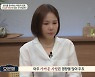 '금쪽 상담소' 알리 "난 故 박지선 절친, 죽음 공포"