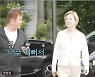 '우이혼2' 유혜영, 나한일의 뒤늦은 칭찬에 "엎드려 절받기"
