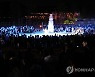 춘천마임축제 '도깨비난장'