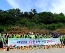 자연보호 포천시협의회, '야생조류 새집 달아주기' 행사 추진