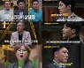 '용감한 형사들', 단돈 700원때문에 살인까지..강남경찰서 최악의 사건은