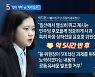 "협의 거부" vs "자리 요구"..민주당 내홍 재점화