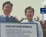 '김포공항 이전' 공약 논란..국힘 "망언" vs 민주 "거짓 선동"