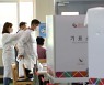 [속보]지방선거 사전투표율 최종 20.62%..역대 최고치 경신