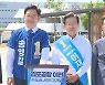 [백브리핑] 지방선거 앞두고 이재명·송영길 '김포공항 이전' 띄우자..