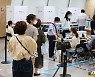 6·1 지선 사전투표 둘째날..확진자·격리자 오후 6시30분부터 투표 가능