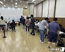 [사전투표] 경남 둘째날 오전 9시 12.48%..지난 지선보다 0.05%p↑
