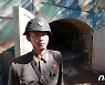 "북한, 핵실험까지 케이블 연결만 남아..30일 전후 실시 가능성"(종합)
