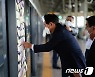 구의역 참사 희생자 기리는 오세훈 후보