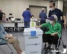 [사전투표]울산 둘째날 오전 11시 12.87%..지난 지선보다 0.39% ↑